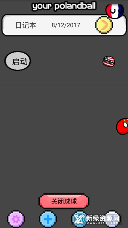 波兰球小游戏(Countryballs Stickers)手机端在线玩操作界面 各国球贴纸互动效果