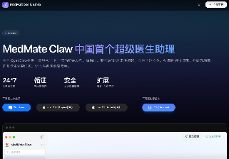 MedMate app下载安装使用全攻略 手机健康管理软件操作界面