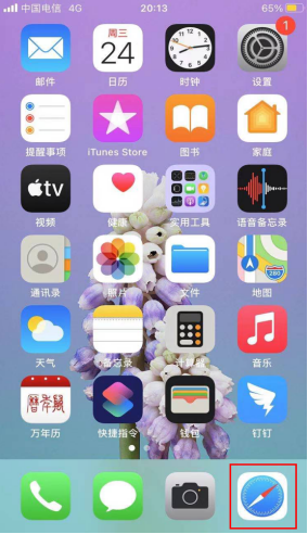 欧易官方app下载最新版安全快速安装指南 手机下载安装界面示意图