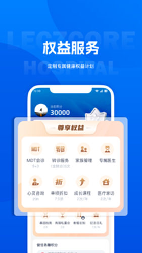 丽享云app新人福利领取和签到积分使用教程