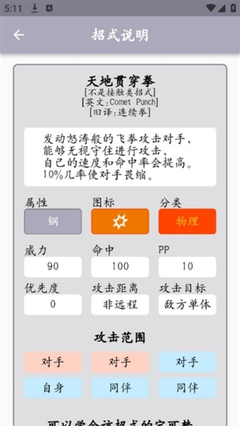 ������ͼ��appv2.8.4  �ٷ���