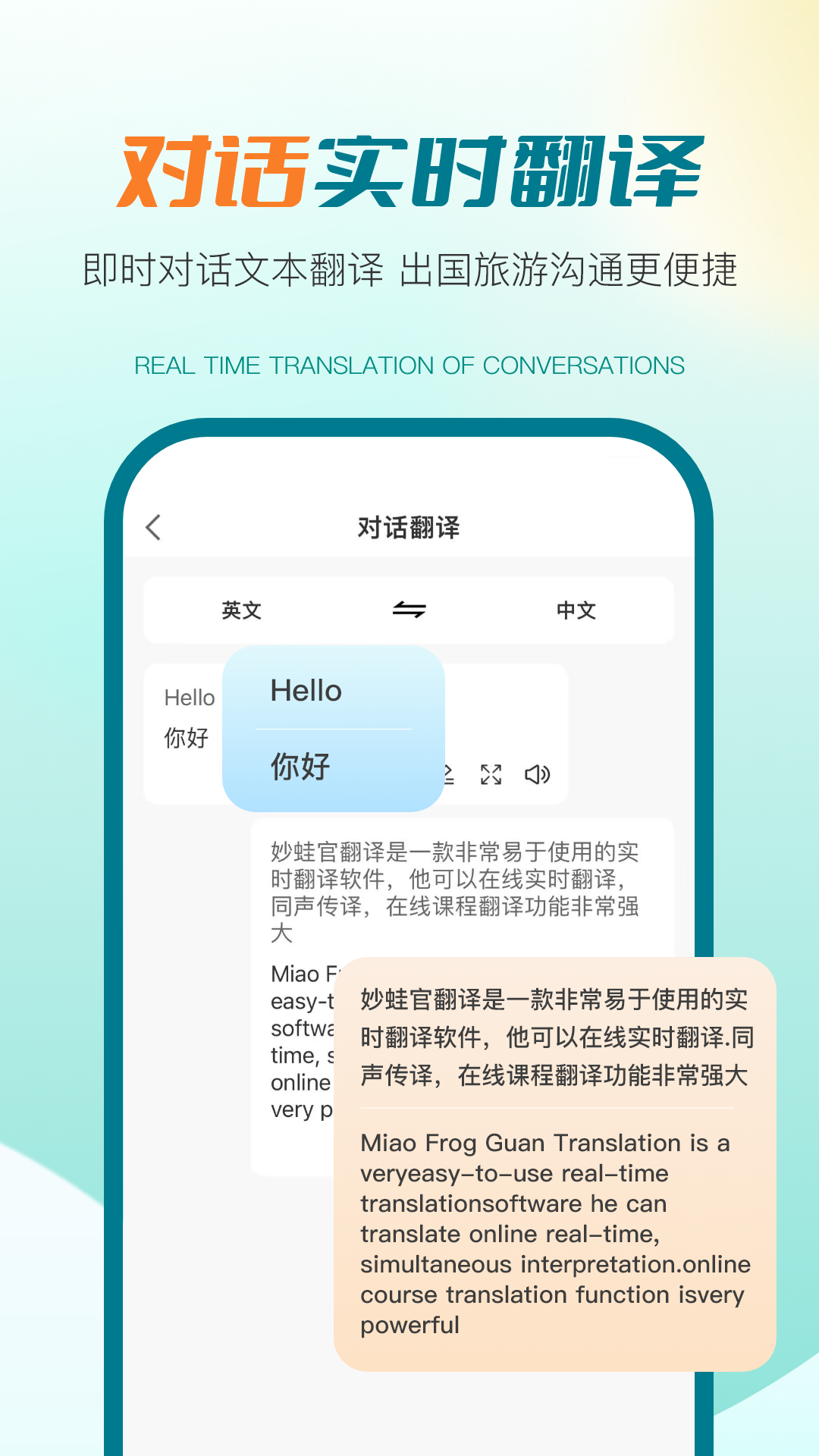 译妙蛙面试官复盘记录页面 面试反馈分析界面