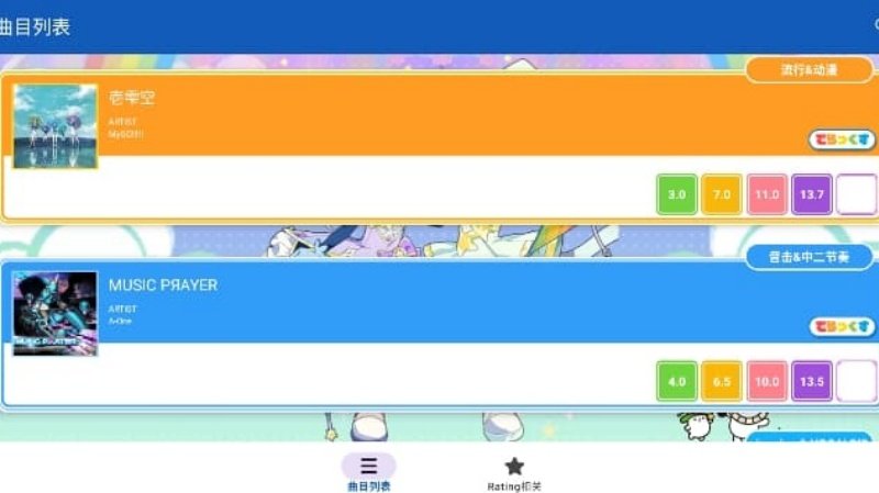 Maimai Data��׿��v2.6.0 ���İ�