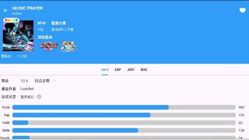 Maimai Data��׿��v2.6.0 ���İ�