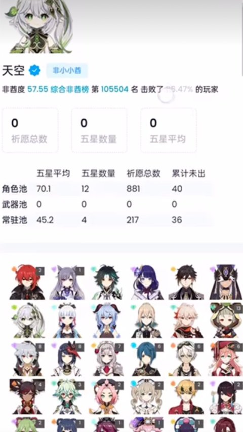 yuanshenlink����v1.3.0 ��׿��