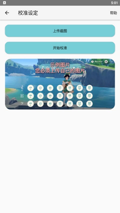 Genshin �������°�v5.0.9 ��׿��