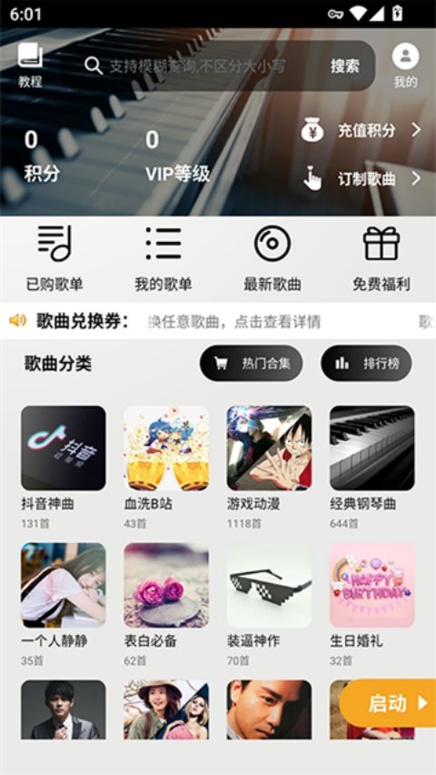 �����ɶԸ�������v17.9.2 �ֻ���