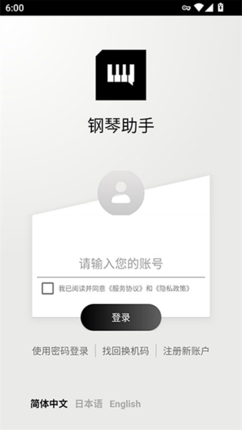 �����ɶԸ�������v17.9.2 �ֻ���