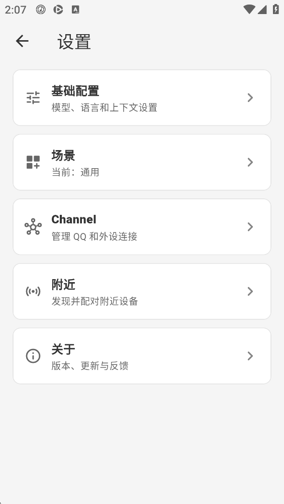 Napaxiapp����v0.1.0 ��׿��