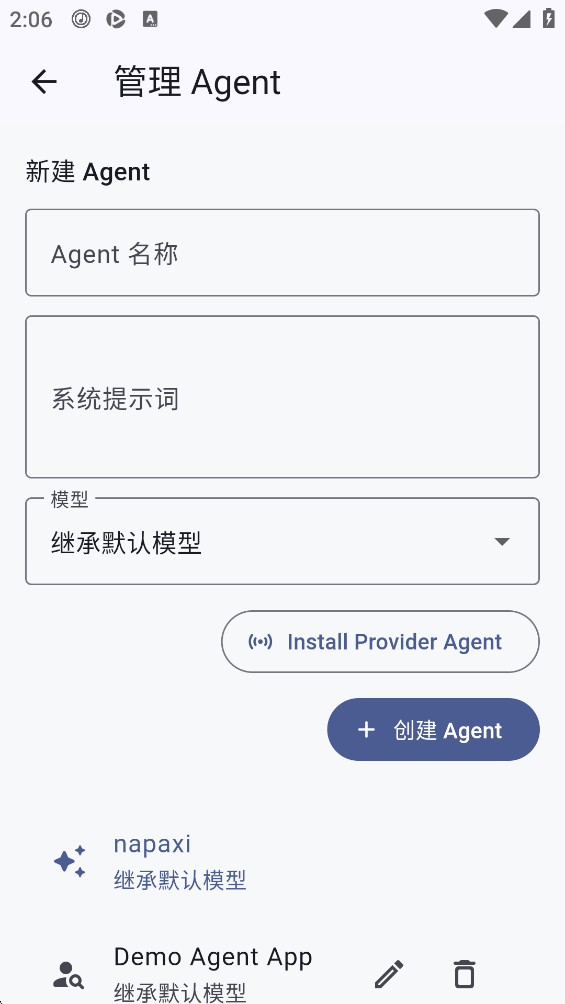 Napaxiapp����v0.1.0 ��׿��