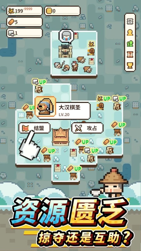 九万亩游戏新手入门界面与开局玩法截图