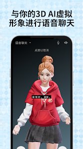RagmyAIapp下载v1.9.20 安卓版