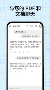 RagmyAIapp下载v1.9.20 安卓版