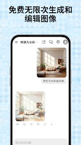 RagmyAIapp下载v1.9.20 安卓版