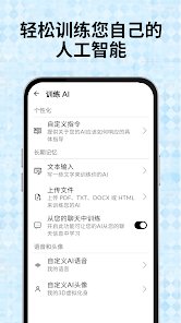RagmyAIapp下载v1.9.20 安卓版
