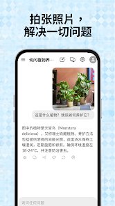 RagmyAIapp下载v1.9.20 安卓版