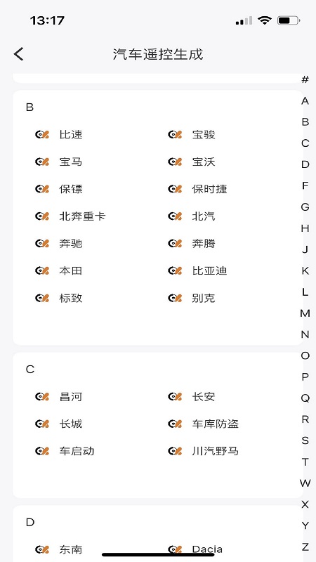 慧道CK使用教程 功能模块操作界面配图