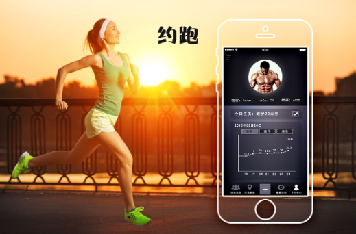 Running派app 同城约跑公园跑步场景