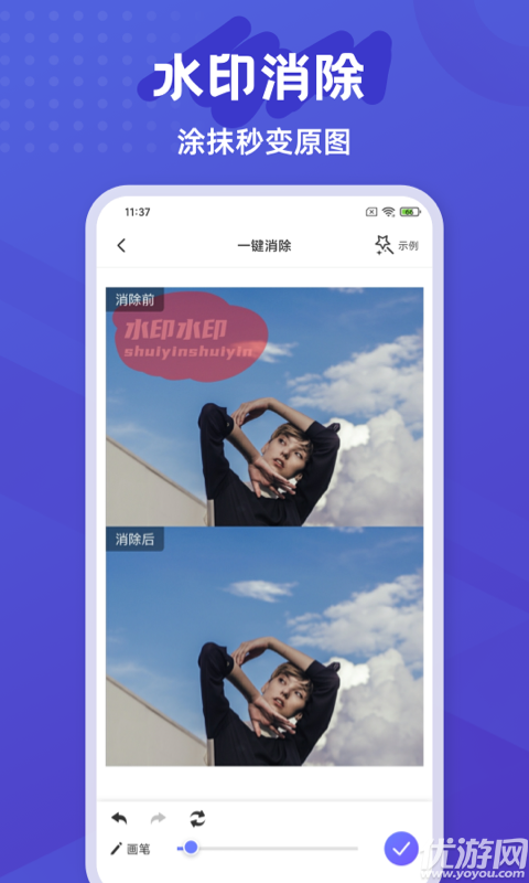 �ʶ���Ƥ��app����ʹ�ý̳̽��������ʾ