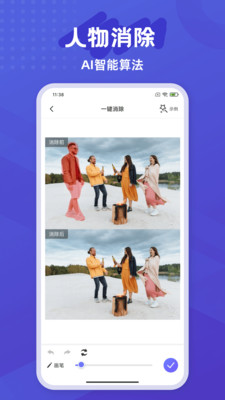 �ʶ���Ƥ��app���ܿ�ͼ���ֶ��������ܶԱ�չʾ