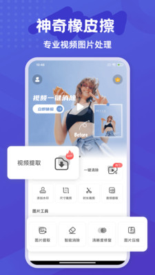 �ʶ���Ƥ��app������������ʷ��¼����ʹ�ü���