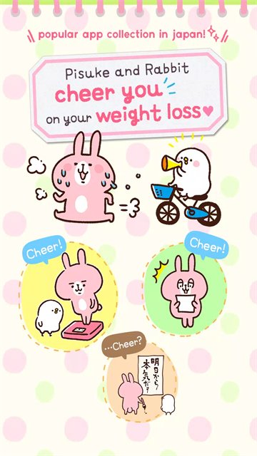 Casualdieting���ذ�װ(����Ӌ)v4.3.5 ��׿��