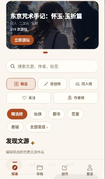 Talevo AIapp下载v1.1.0 安卓版
