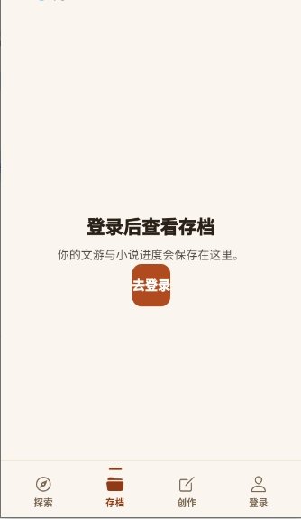 Talevo AIapp下载v1.1.0 安卓版