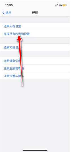 零下记忆手机版安装失败闪退解决办法配图