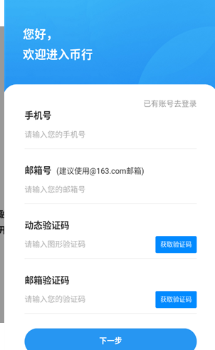 okcoin app���ذ�׿��װ�����볣������