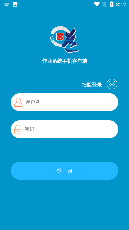 元道作业app下载安装最新版 手机安装步骤 官方渠道 配图