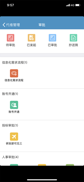 元道作业app下载 安卓手机 官方应用商店 安装界面 配图