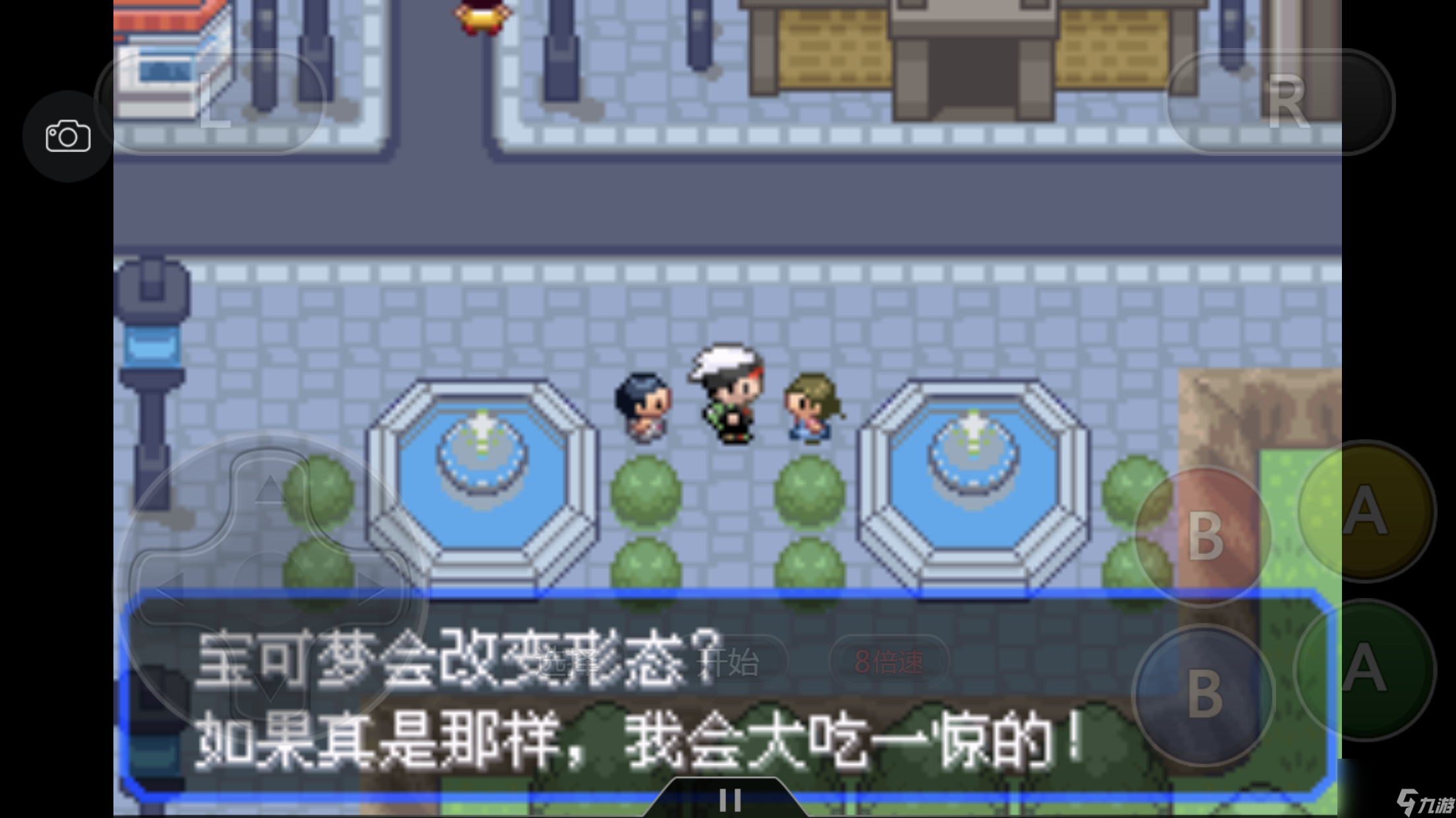 口袋妖怪赛义夫游戏全解析必玩推荐 开局精灵选择与通关阵容搭配攻略图