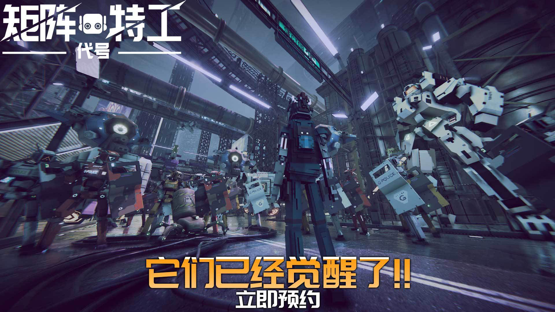 代号矩阵特工手游下载安装入口官方渠道辨别与避坑指南