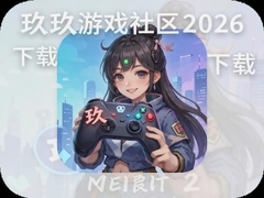 ������Ϸ����2026���°����ذ�װָ��