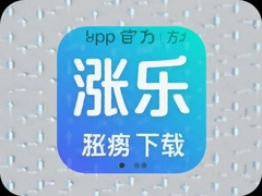 ����app�ٷ����ذ�װ���°����