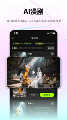 �����app����ѡ���ʵʱ�ȵ㹦��չʾ