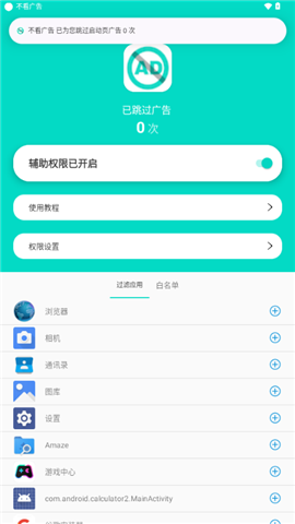 不看广告软件手机端实测 无弹窗输入法浏览器推荐