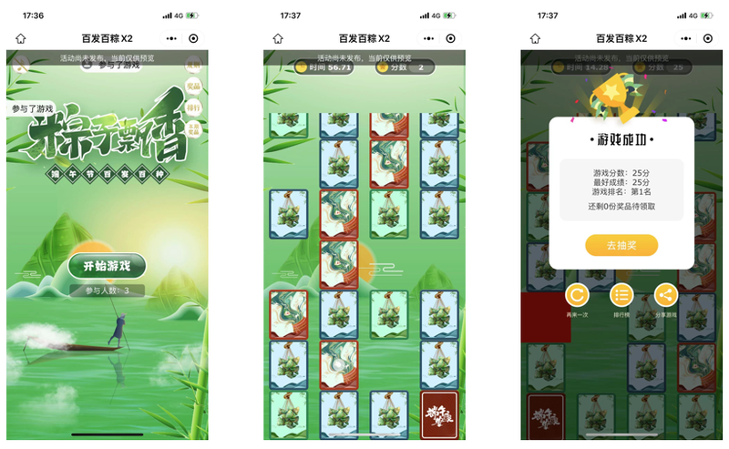 ���ײ�app�ٷ��������������ͼ