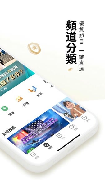 凰秀app安卓版下载安装 权限设置 配图