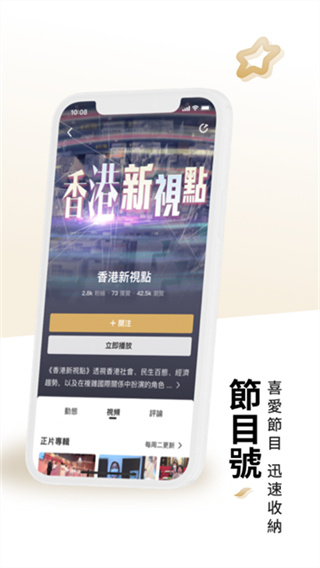 凰秀app安装失败解决办法 常见问题 配图