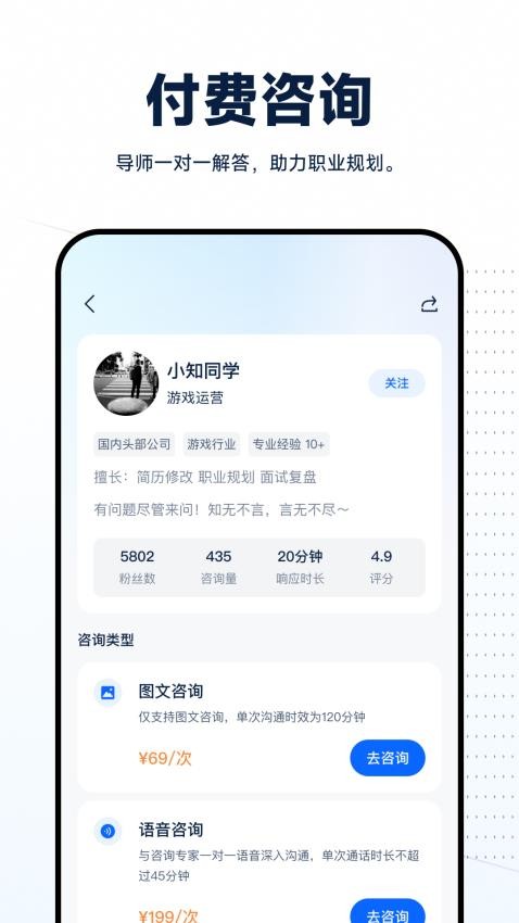 Seek游戏手机版新手玩法界面展示