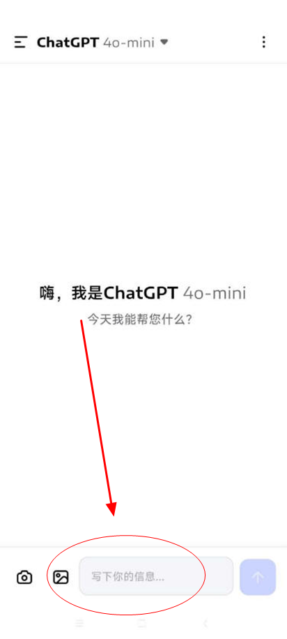 Seek游戏手机版安卓安装界面截图
