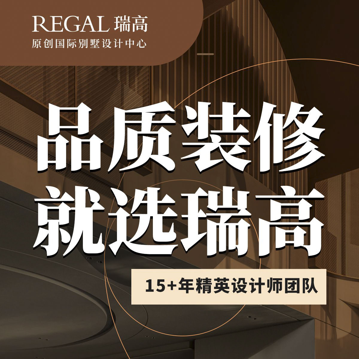 真好铺找店铺实地考察要看哪些细节 避坑指南配图