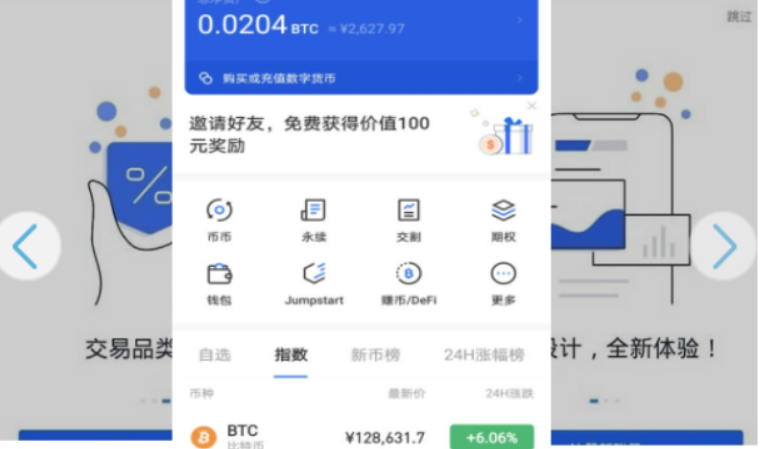 欧艺交易所app下载官方版 安装流程与避坑要点总览
