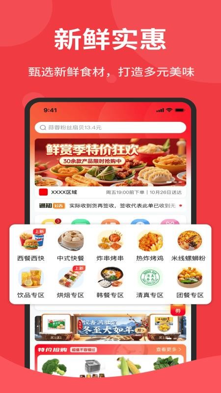 海鸿佳真实评价与口碑解析 用户使用体验反馈