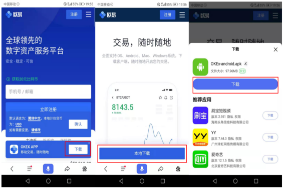 ŷe����app���عٷ����°氲װ����ͼ��