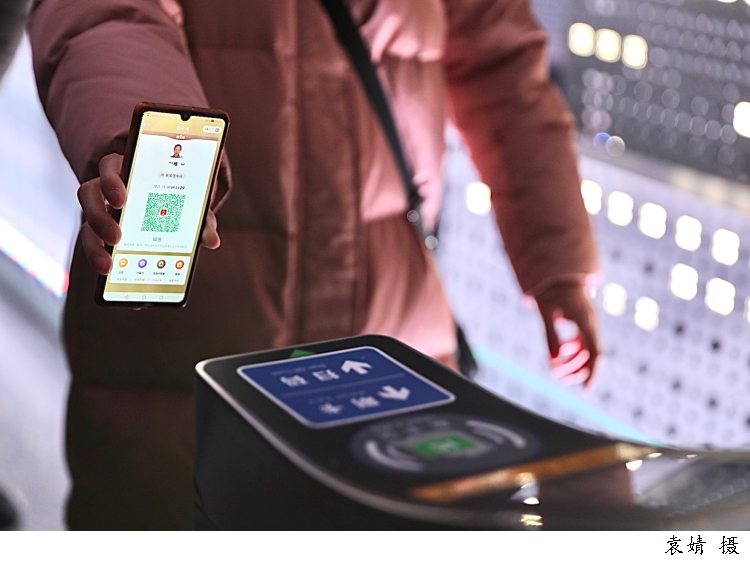 ������app �˳��� ������ ʹ�ò��� ɨ��˳� ����ͨ��