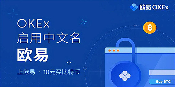 欧e官方app下载安装最新版入口 手机下载安装界面示意图