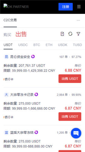 欧义数字货币平台官方下载安全入口与新手避坑完整指南配图